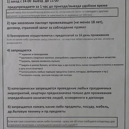Apartment двухярусная в центре мукачева, улица мира *